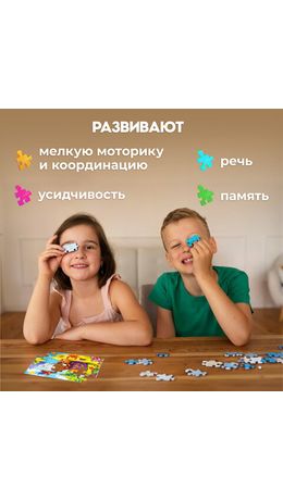 Пазлы картонные 12 элементов + 35 элементов, КОМПЛЕКТ 32 шт., поле 17,5х13 см, РК