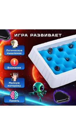 Игра настольная логическая "Магнитный бой" 3D, 20 магнитов, игр поле 22х12 см, ЗОЛОТАЯ СКАЗКА, 665896