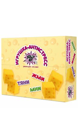 Игрушка-антистресс "СЫР", 6 см, дисплей, JOLLY JOT (ДЖОЛЛИ ДЖОТ), 665807