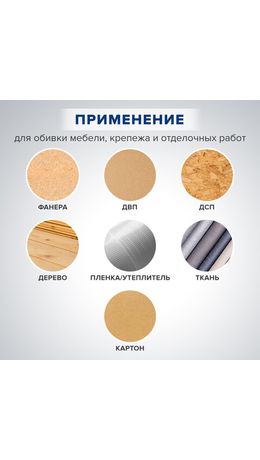 Степлер мебельный стальной, тип скобы 53, высота скоб 4-8 мм, 200 скоб 8 мм в комплекте, RABBITEX, 671322