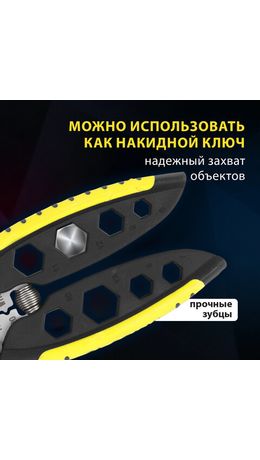 Плоскогубцы многофункциональные 25 в 1, 185 мм, нержавеющая сталь AISI420, ГРАНДМАСТЕР, PL-185, 671262