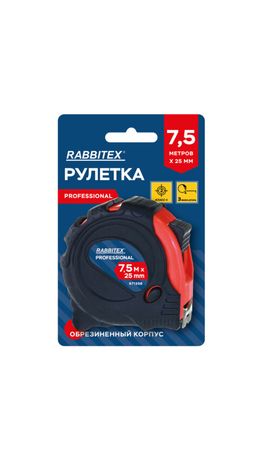Рулетка измерительная 7,5м х 25мм, обрезиненный корпус, 3 фиксатора, RABBITEX Professional, 671358