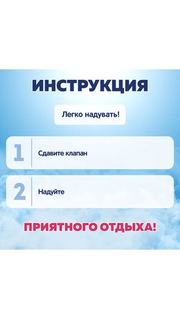 Надувная подушка для путешествий 37х24х10 см, АССОРТИ, BESTWAY, 67006