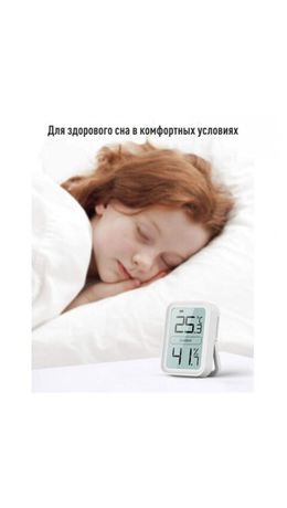 Термогигрометр электронный Рэлсиб Ivit-1 с поверкой РФ