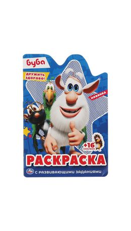 Раскраска с вырубкой и наклейками, АССОРТИ, А5, 145х210 мм, 16 стр., 16 наклеек, УМКА