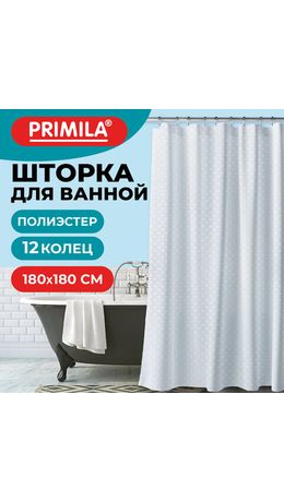 Шторка для ванной ПОЛИЭСТЕР, 180х180см, кольца в комплекте, БЕЛЫЙ БРИЛЛИАНТ, PRIMILA, 700087