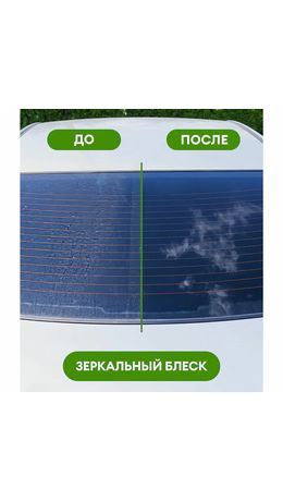 Универсальный очиститель для стекол, пластика и хрома, 600 мл, GRASS CLEAN GLASS, триггер, 110393