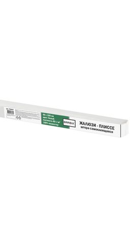 Жалюзи-плиссе штора тканевая самоклеящаяся BRABIX 60*180см, СТАНДАРТ+, 80г/м2, цвет белый, 1 шт., 700007