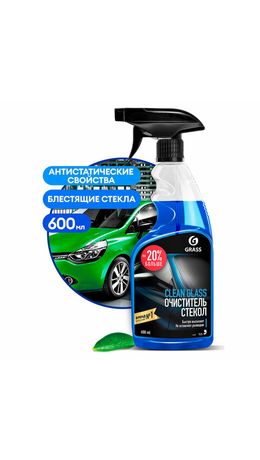 Универсальный очиститель для стекол, пластика и хрома, 600 мл, GRASS CLEAN GLASS, триггер, 110393