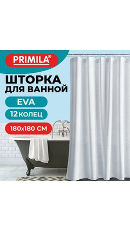 Шторка для ванной EVA, 180х180см, кольца в комплекте, БЕЛАЯ ГОЛОГРАФИЯ, PRIMILA, 700102