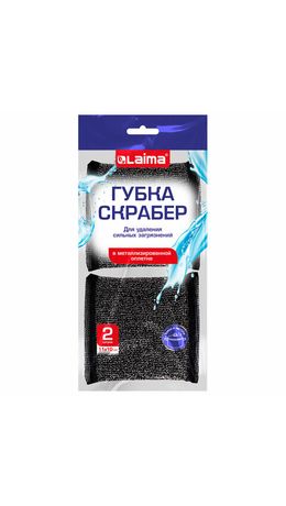 Губка-скрабер 11х10х1,5 см, поролон + металлическая оплетка КОМПЛЕКТ 2 штуки, посуда, уборка, LAIMA, 700058