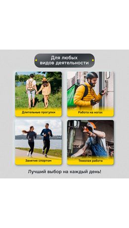 Стельки для обуви ЗИМНИЕ СУПЕРДЫШАЩИЕ, материал EVA, размер RU 39-45 / EU 40-46, с линиями выреза, SHEGRA (ШЕГРА), 700756