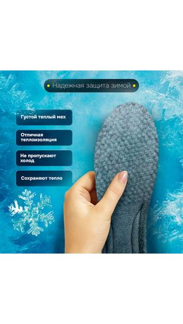 Стельки для обуви ЗИМНИЕ УТЕПЛЕННЫЕ, материал PU PRO, размер RU 34-39 / EU 35-40, с линиями выреза, SHEGRA (ШЕГРА), 700759
