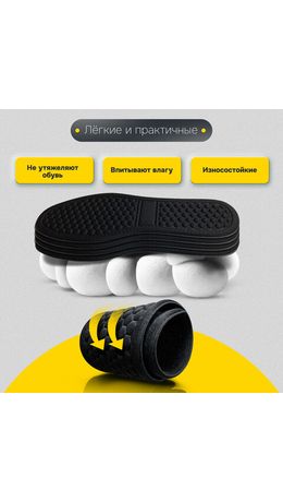 Стельки для обуви с МАССАЖНЫМ ЭФФЕТОМ, материал HI-POLY, размер RU 34-39 / EU 35-40, с линиями выреза, SHEGRA (ШЕГРА), 700754