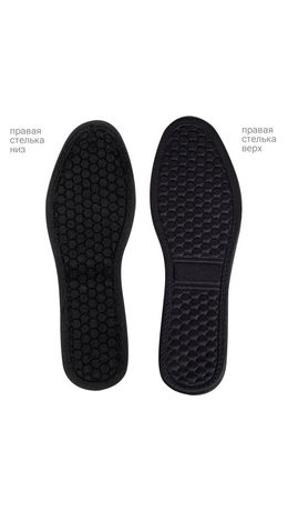 Стельки для обуви с МАССАЖНЫМ ЭФФЕТОМ, материал HI-POLY, размер RU 34-39 / EU 35-40, с линиями выреза, SHEGRA (ШЕГРА), 700754