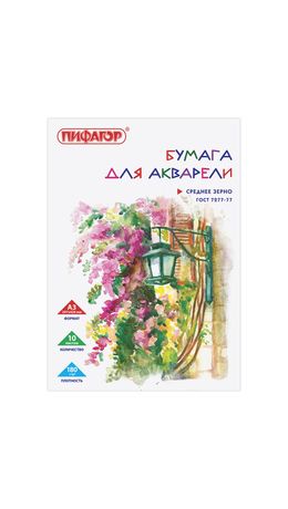 Папка для акварели А3, 297х420 мм, 10 л., STAFF, акварельная бумага 180 г/м2 по ГОСТ 7277-77, 126963