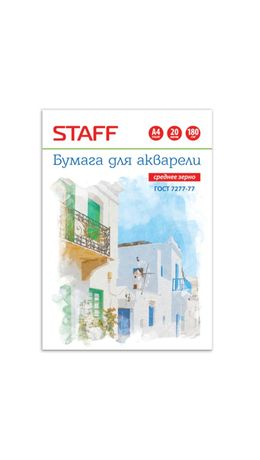 Папка для акварели А4, 210х297 мм, 20 л., STAFF, акварельная бумага 180 г/м2 по ГОСТ 7277-77, 126966