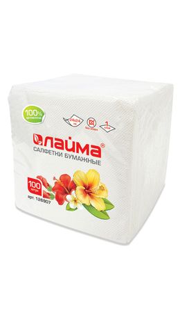 Салфетки бумажные, 100 шт., 24х24 см, ЛАЙМА, белые, 100% целлюлоза, 126907