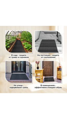 Коврик ДОРОЖКА 0,9х10 м, "ТРАВКА" ГРАФИТ пластиковый грязезащитный, щетина 10 мм, LAIMA EXPERT, 701069
