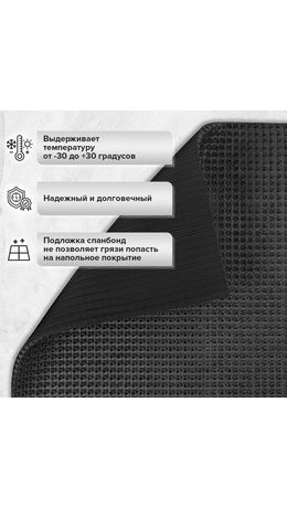 Коврик ДОРОЖКА 0,9х10 м, "ТРАВКА" ГРАФИТ пластиковый грязезащитный, щетина 10 мм, LAIMA EXPERT, 701069