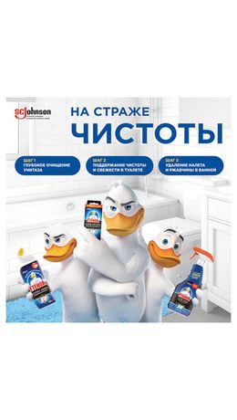 Освежитель/очиститель для унитаза/писсуара 3 шт. ТУАЛЕТНЫЙ УТЕНОК "Антиналет", стикер чистоты, 359000