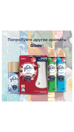 Освежитель воздуха аэрозольный 300 мл, GLADE "Свежесть белья", 864930