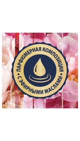 Сменный баллон 269 мл, GLADE "Пион и сочные ягоды" для автоматических освежителей, 864977
