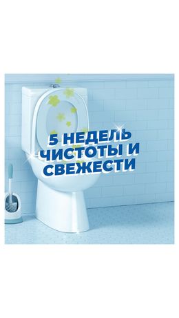 Освежитель/очиститель для унитаза/писсуара 3 шт. ТУАЛЕТНЫЙ УТЕНОК "Антиналет", стикер чистоты, 359000