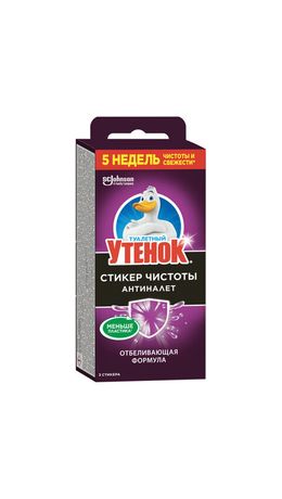Освежитель/очиститель для унитаза/писсуара 3 шт. ТУАЛЕТНЫЙ УТЕНОК "Антиналет", стикер чистоты, 359000