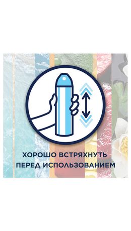 Освежитель воздуха аэрозольный 300 мл, GLADE "Свежесть белья", 864930