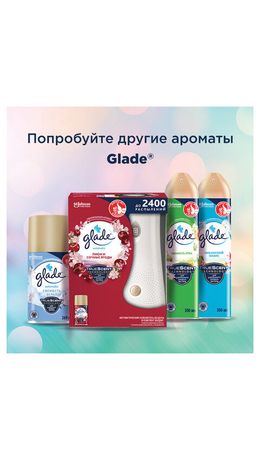 Сменный баллон 269 мл, GLADE "Пион и сочные ягоды" для автоматических освежителей, 864977
