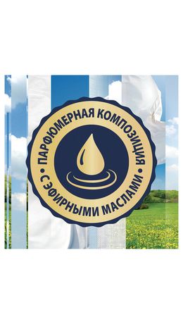 Освежитель воздуха диспенсер автоматический со сменным баллоном 269 мл, GLADE "Свежесть белья", 864988
