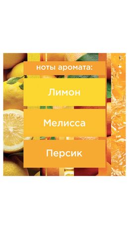 Освежитель воздуха аэрозольный 300 мл, GLADE "Сицилийский лимонад и мята", 864948