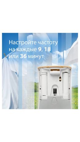 Освежитель воздуха диспенсер автоматический со сменным баллоном 269 мл, GLADE "Свежесть белья", 864988