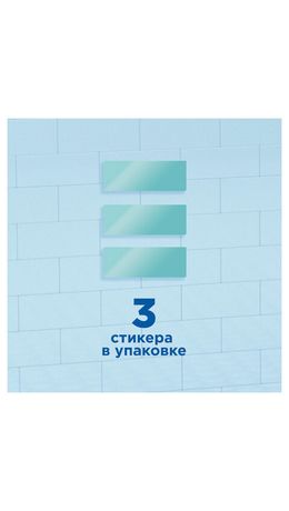 Освежитель/очиститель для унитаза/писсуара 3 шт. ТУАЛЕТНЫЙ УТЕНОК "Антиналет", стикер чистоты, 359000