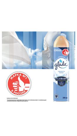 Освежитель воздуха аэрозольный 300 мл, GLADE "Свежесть белья", 864930