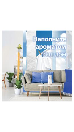 Сменный баллон 269 мл, GLADE "Свежесть белья" для автоматических освежителей, 864976