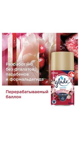 Сменный баллон 269 мл, GLADE "Пион и сочные ягоды" для автоматических освежителей, 864977