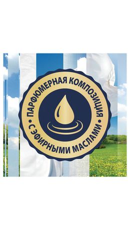Освежитель воздуха аэрозольный 300 мл, GLADE "Свежесть белья", 864930