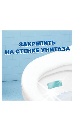 Освежитель/очиститель для унитаза/писсуара 3 шт. ТУАЛЕТНЫЙ УТЕНОК "Антиналет", стикер чистоты, 359000