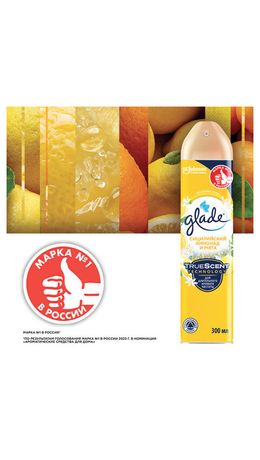 Освежитель воздуха аэрозольный 300 мл, GLADE "Сицилийский лимонад и мята", 864948