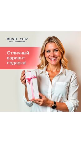 Расческа для волос НАБОР 3 шт + щетка для чистки В ПОДАРОК MONTE VITA, 457436