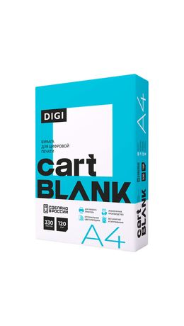 Бумага для цветной лазерной печати А4, ПЛОТНАЯ 120г/м2, 330л.,CARTBLANK DIGI,белизна