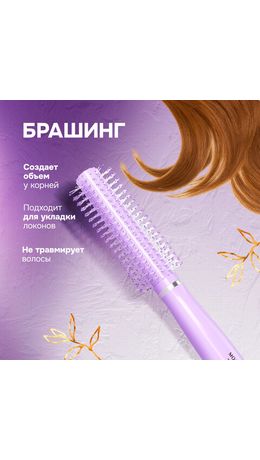 Расческа для волос НАБОР 3 шт + щетка для чистки В ПОДАРОК MONTE VITA, 457436