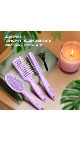 Расческа для волос НАБОР 3 шт + щетка для чистки В ПОДАРОК MONTE VITA, 457436