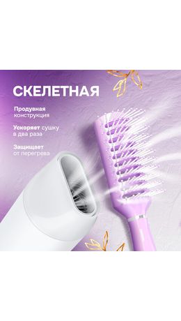 Расческа для волос НАБОР 3 шт + щетка для чистки В ПОДАРОК MONTE VITA, 457436