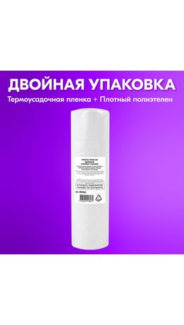 Этикетка ТермоЭко (58х40 мм) 700 этикеток в ролике, КОМПЛЕКТ 5 шт., УДАЛЯЕМЫЙ КЛЕЙ, светостойкость до 2 месяцев, 880962