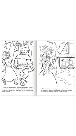 Книжка-раскраска "Любимые сказки №1", КОМПЛЕКТ 10 шт., 16 стр, 210х290 мм, HATBER