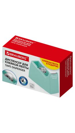 Диспенсер для клейкой ленты МЯТНЫЙ (Лента в Подарок!), утяжеленный большой, BRAUBERG, 701461