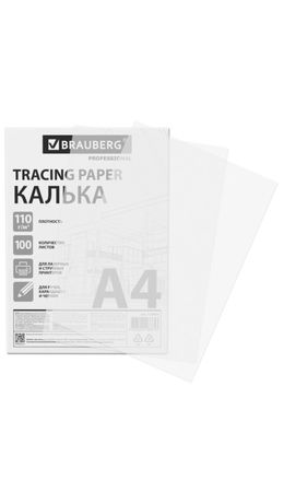 Калька А4 ВЫСОКОЙ ПРОЗРАЧНОСТИ, ПЛОТНАЯ, для печати и творчества, 110 г/м2, 100 листов BRAUBERG, 116644